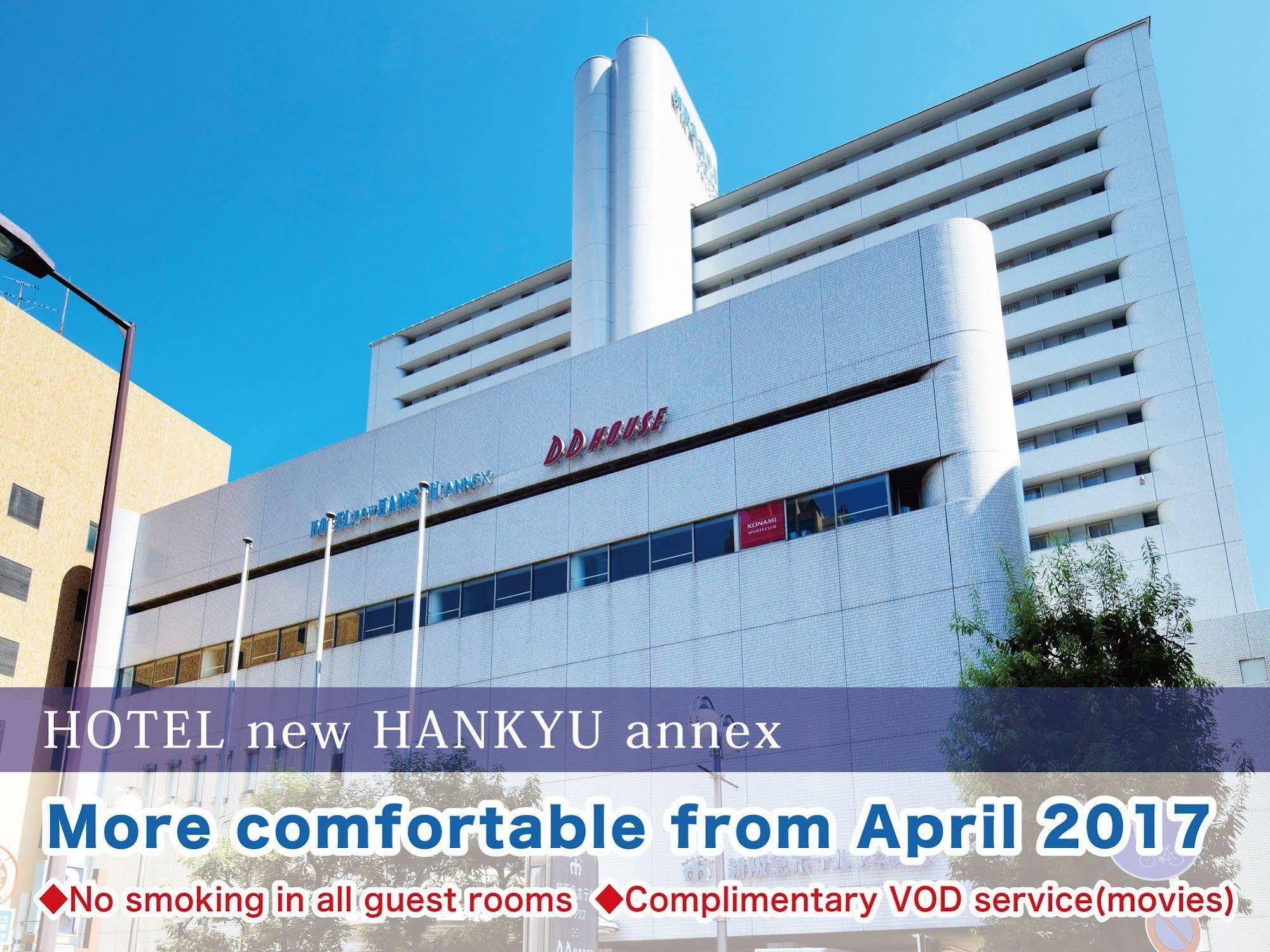 Hotel New Hankyu Osaka Annex Exterior foto